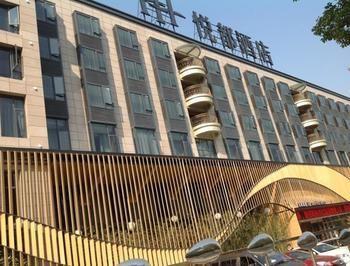 Nanxun Hapital Hotel 湖州 外观 照片